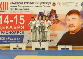 Турнир памяти Виктора Копылова (14-15.12.2024)