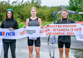 Чемпионат и Первенство России по дуатлону<br>(31.08.2024)