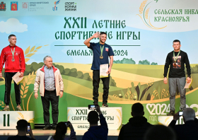«Сельская нива Красноярья – 2024»