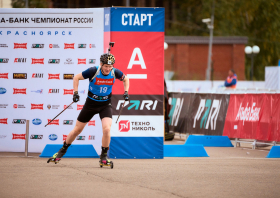 Альфа-Банк чемпионат России (12-15.09.2024)