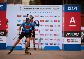 Альфа-Банк чемпионат России (12-15.09.2024)