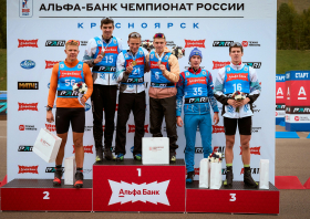 Альфа-Банк чемпионат России (12-15.09.2024)