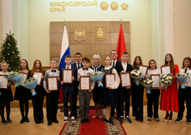 В Красноярске состоялось предновогоднее чествование одарённых детей