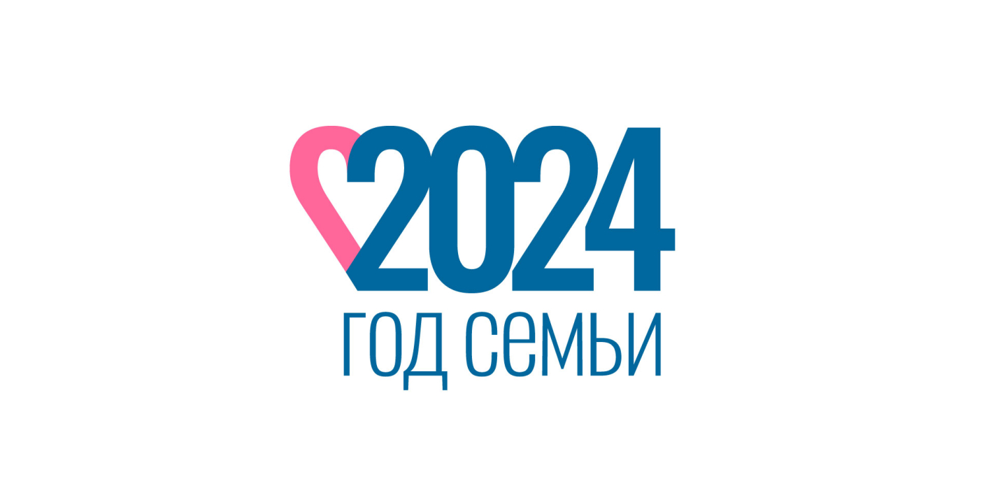 Спартакиада ветеранов<br>спорта – 2024