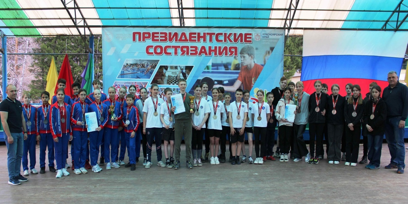 В Красноярске прошел региональный этап Всероссийских спортивных соревнований школьников среди городских классов-команд «Президентские состязания». Участниками соревнований стали…