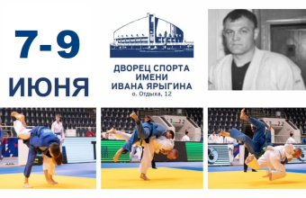 Соревнования памяти Сергея Баженова продлятся три дня